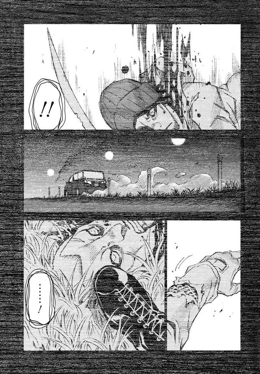 13话 第31页