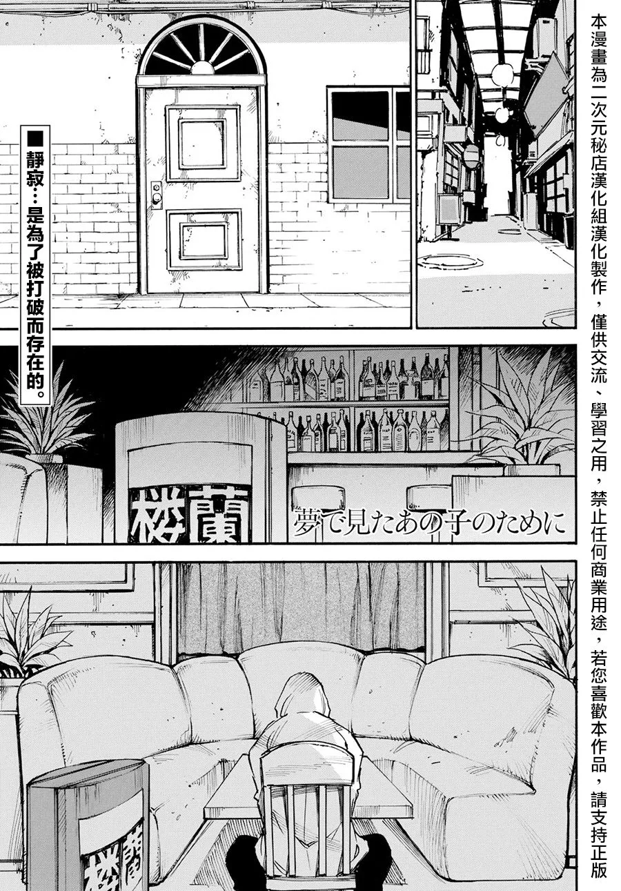 14话 第1页