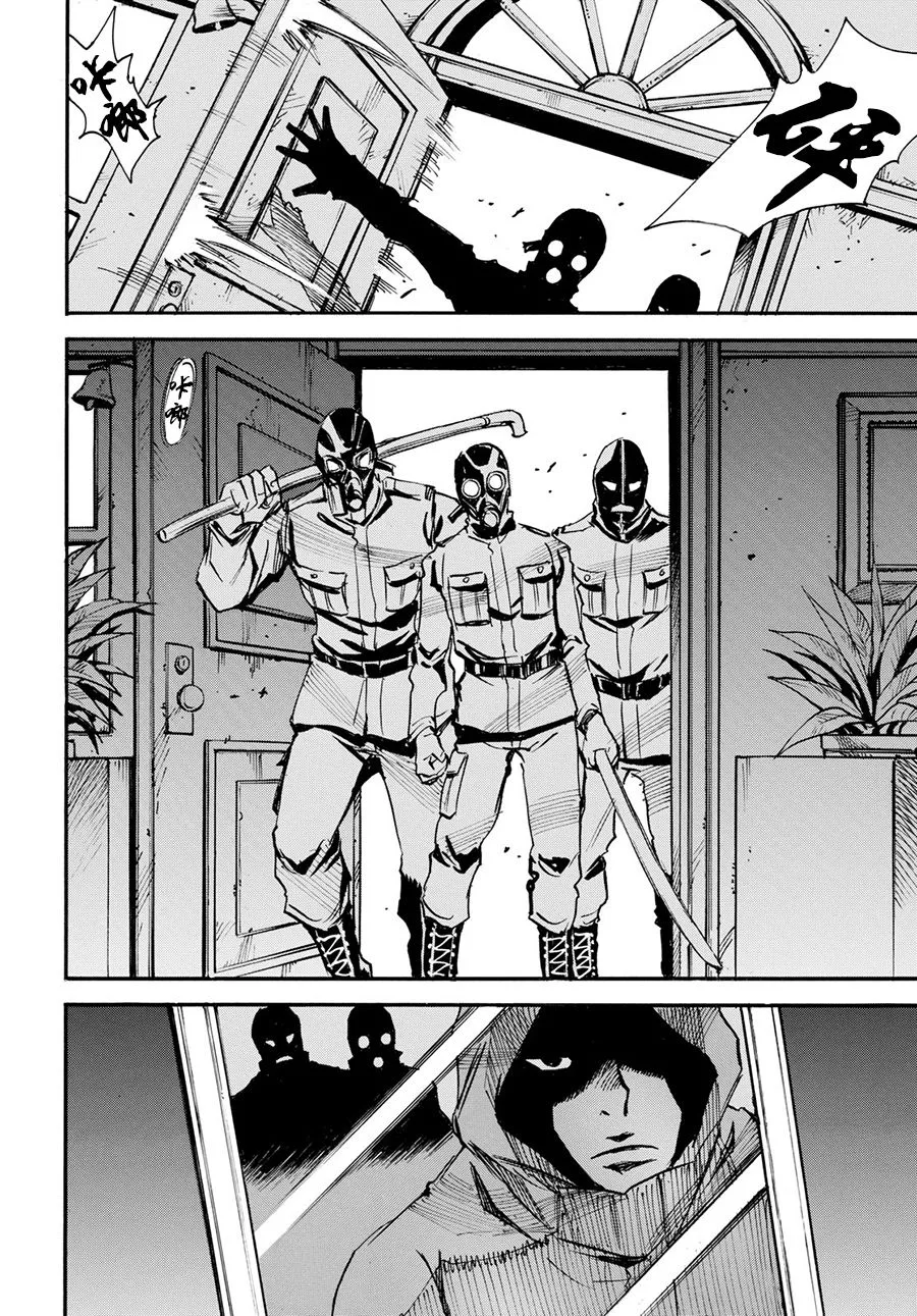 14话 第4页