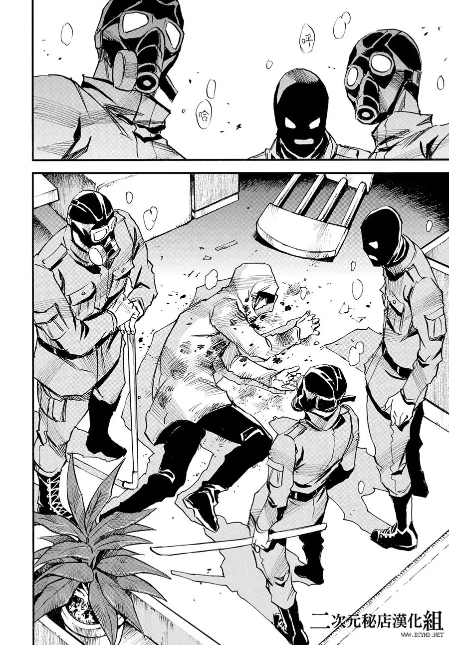14话 第10页