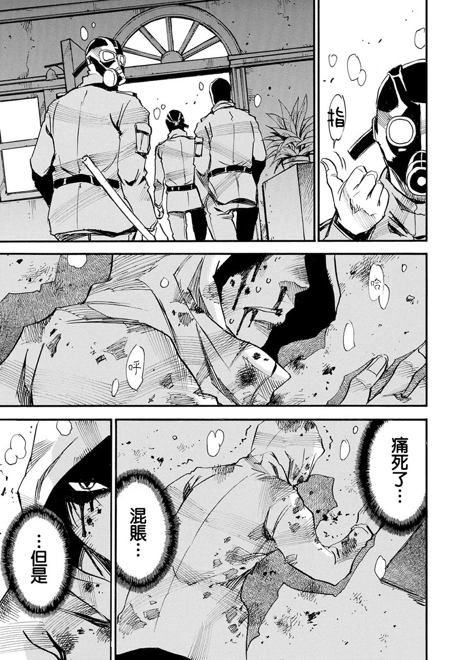 14话 第11页