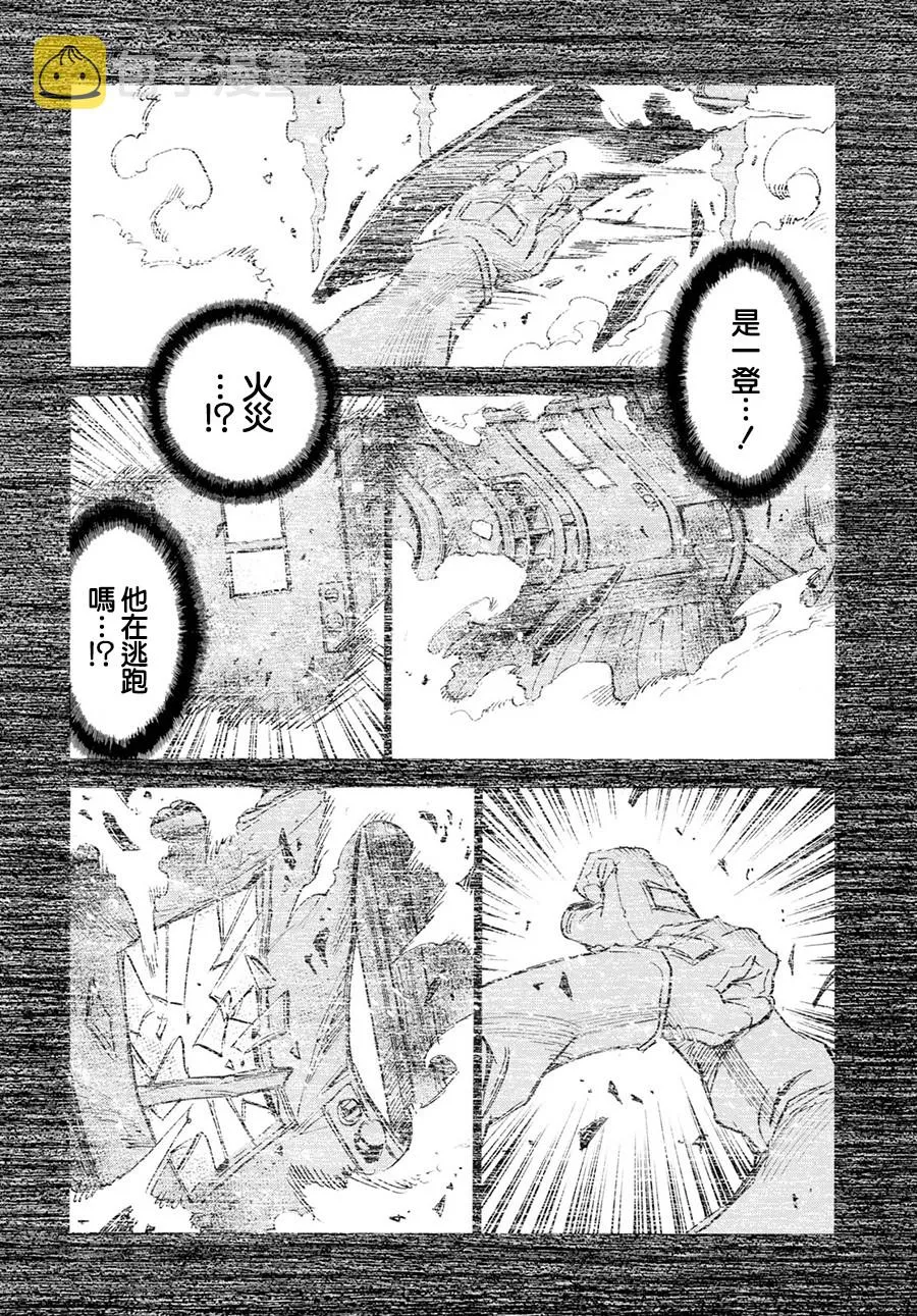 15话 第30页