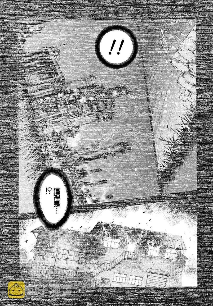 15话 第31页