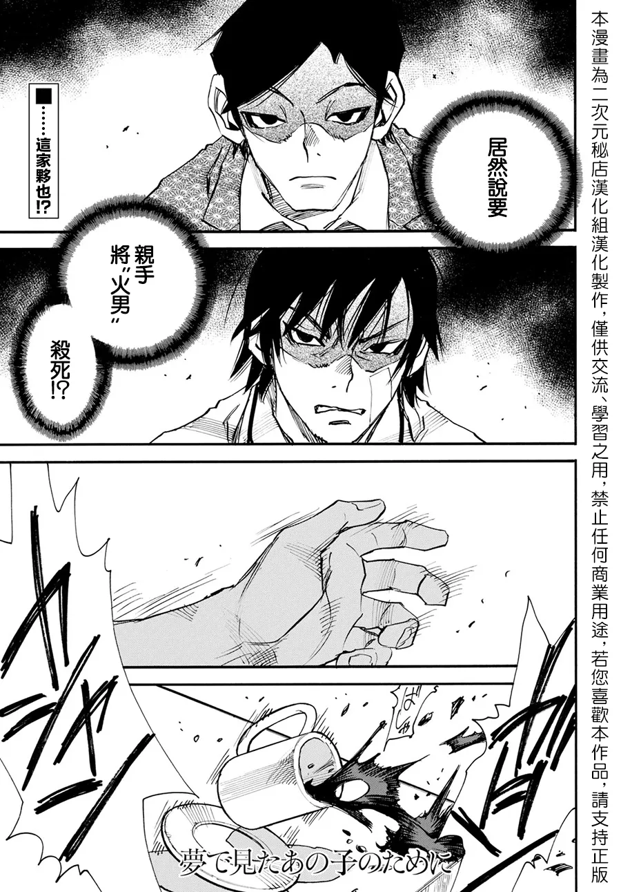 17话 第1页