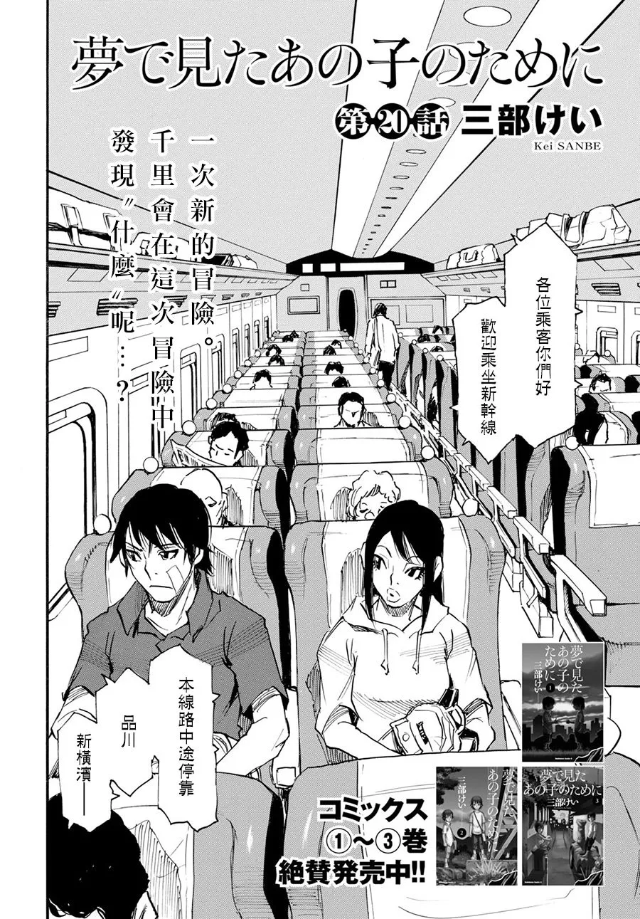 19话 第2页