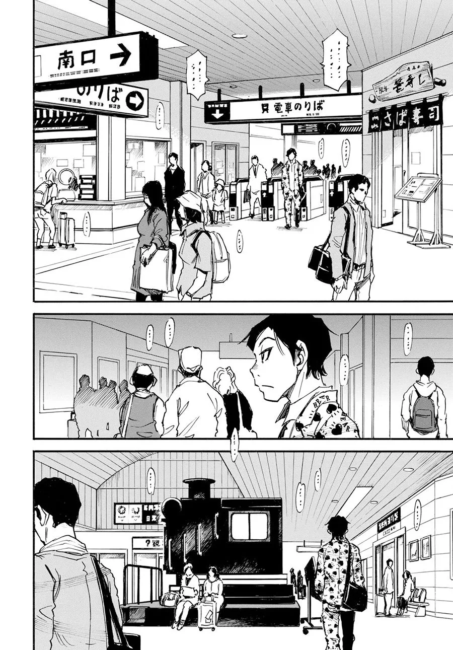 19话 第27页