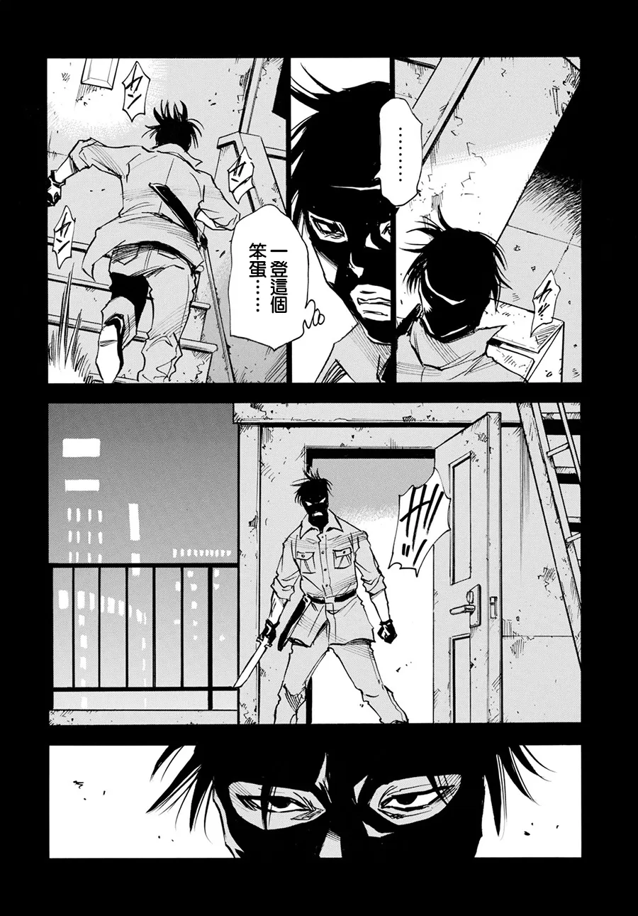 22话 第12页