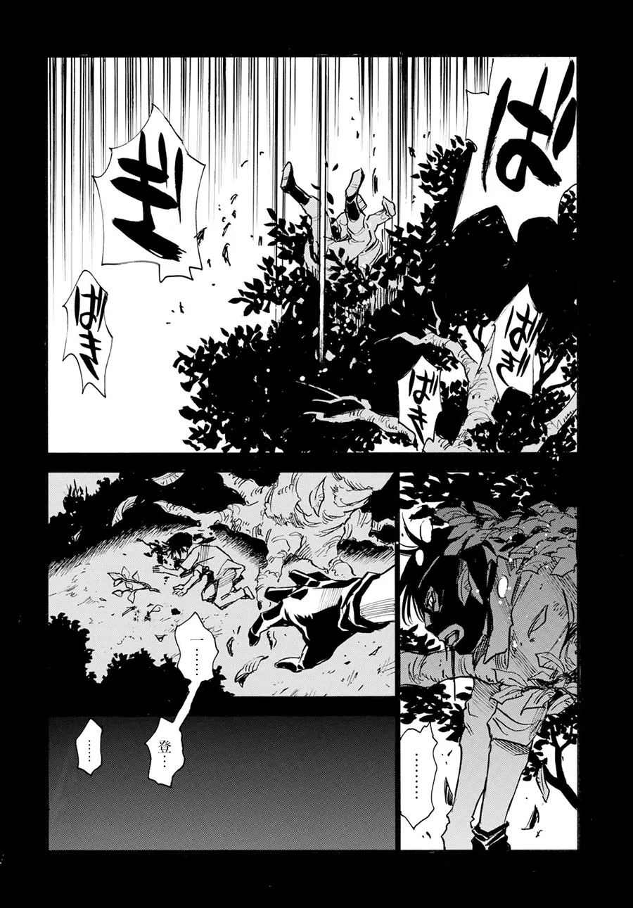 22话 第22页