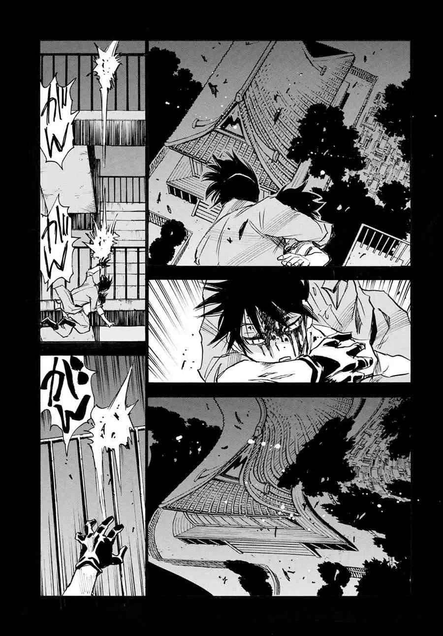 23话 第21页