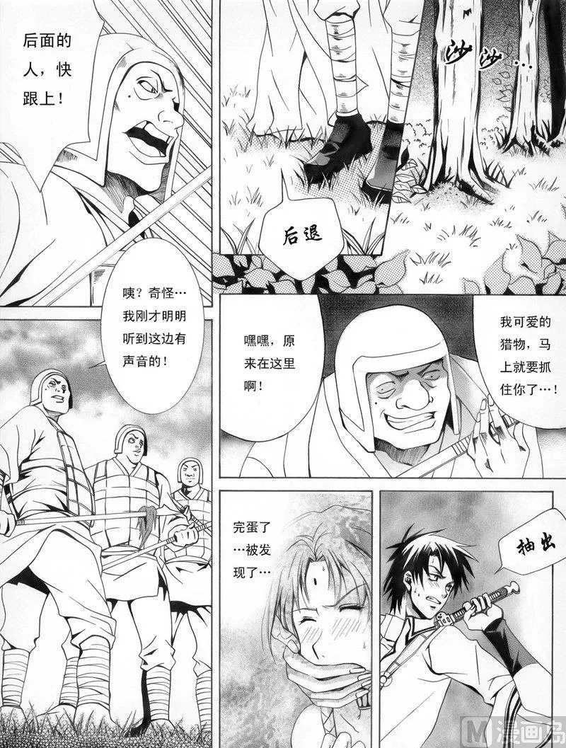 1 第16页