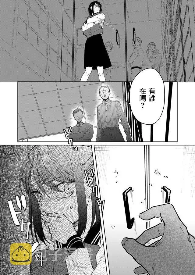 第7话 第16页