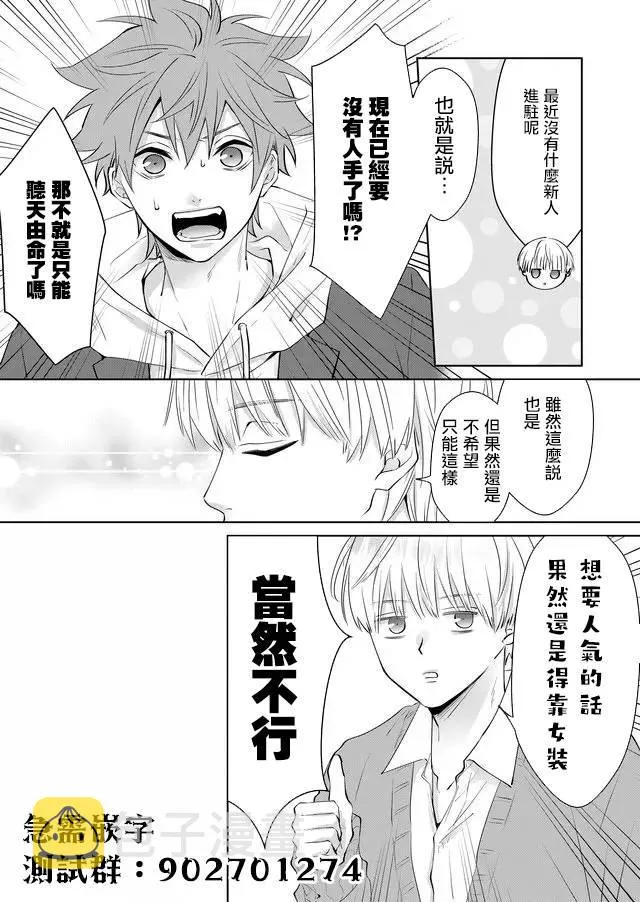 第7话 第18页