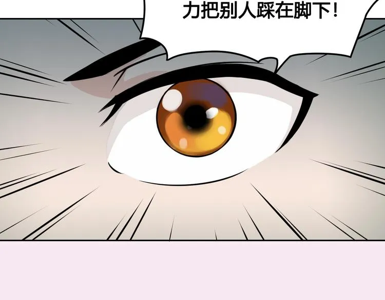 风芒纪小剧场-中二的言天 第8页