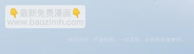 风芒纪小剧场-中二的言天 第11页