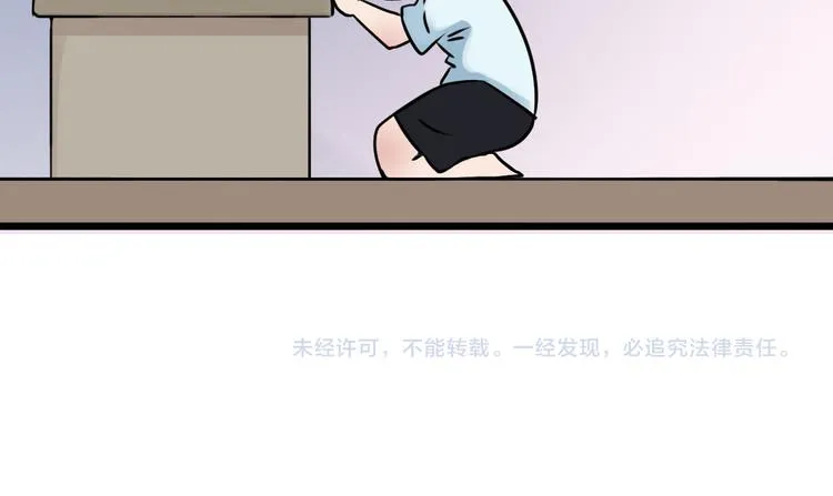 风芒纪小剧场-崩溃的小白 第16页