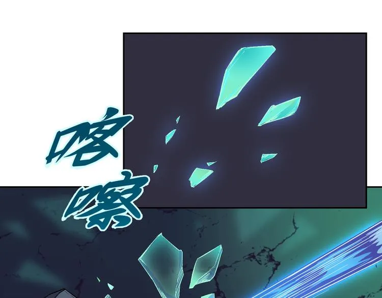 第44话 最后的守护 第10页