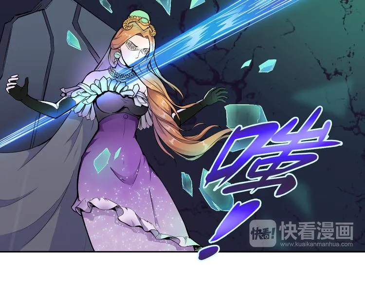 第44话 最后的守护 第11页