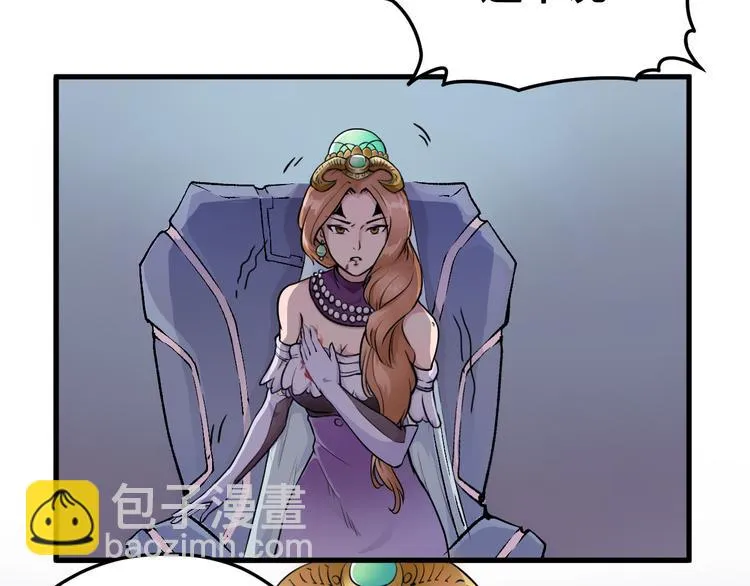 第44话 最后的守护 第14页