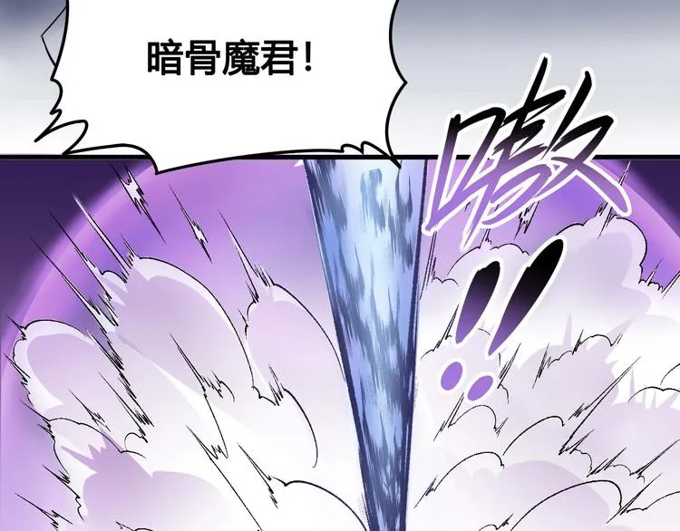第44话 最后的守护 第20页