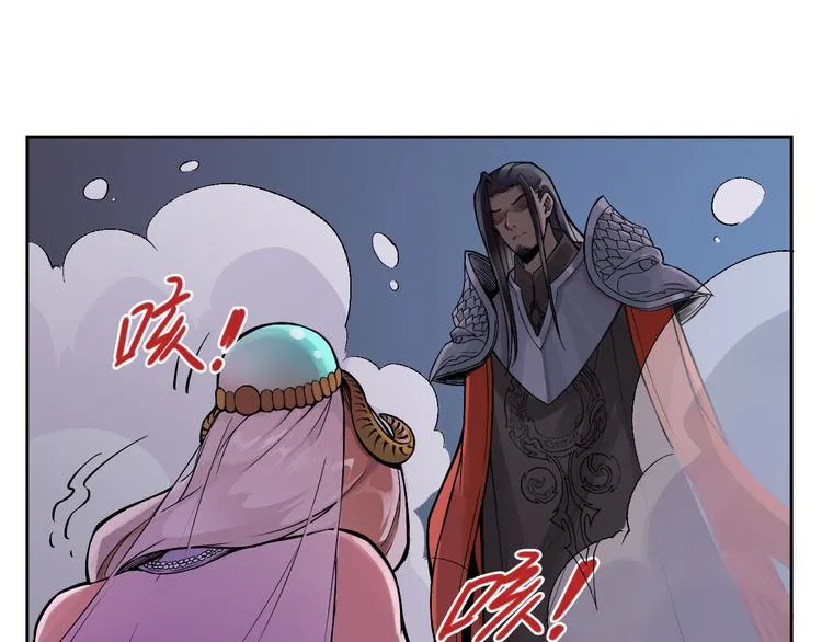 第44话 最后的守护 第22页