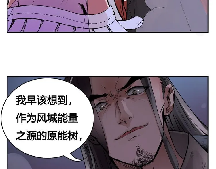 第44话 最后的守护 第23页