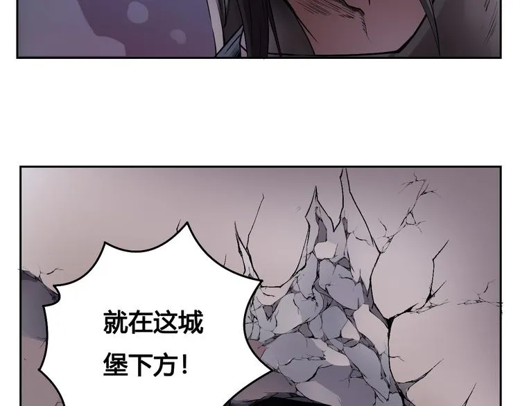 第44话 最后的守护 第24页