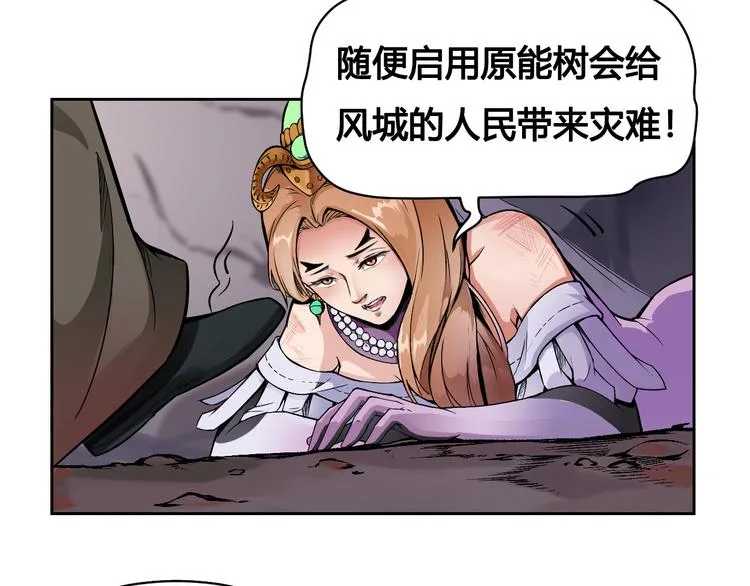 第44话 最后的守护 第26页