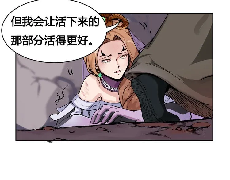 第44话 最后的守护 第27页