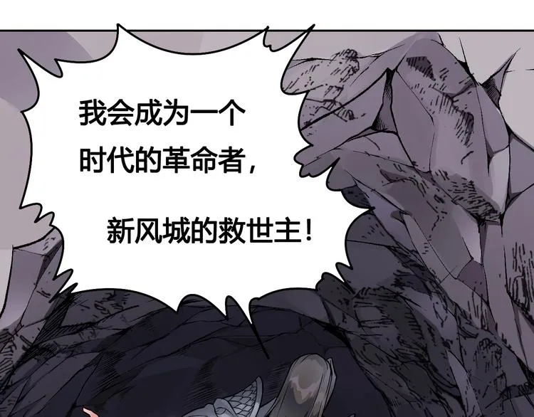 第44话 最后的守护 第28页