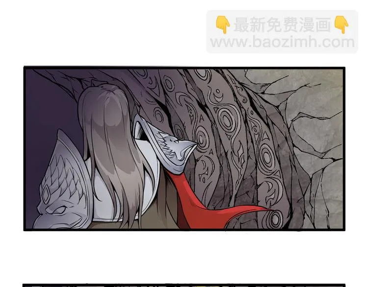 第44话 最后的守护 第32页