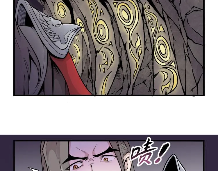 第44话 最后的守护 第33页