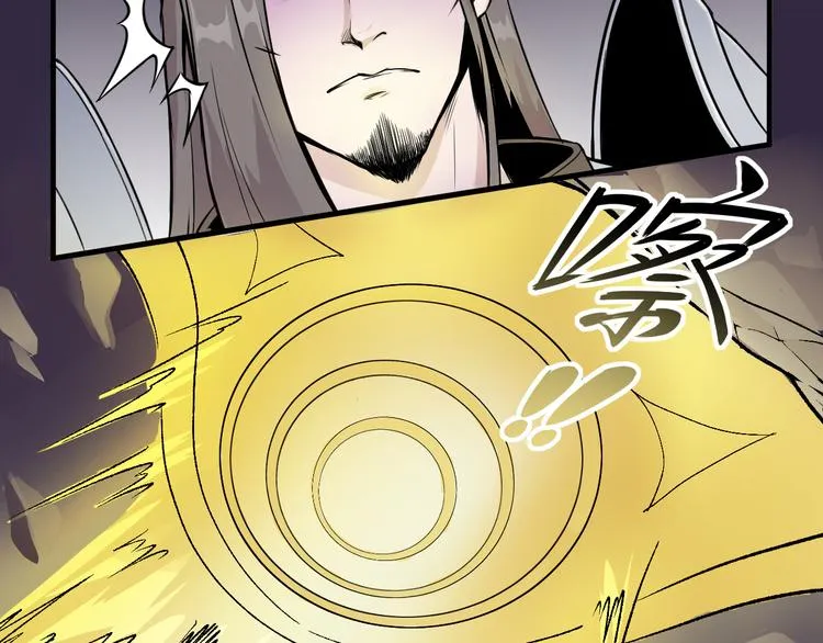 第44话 最后的守护 第34页