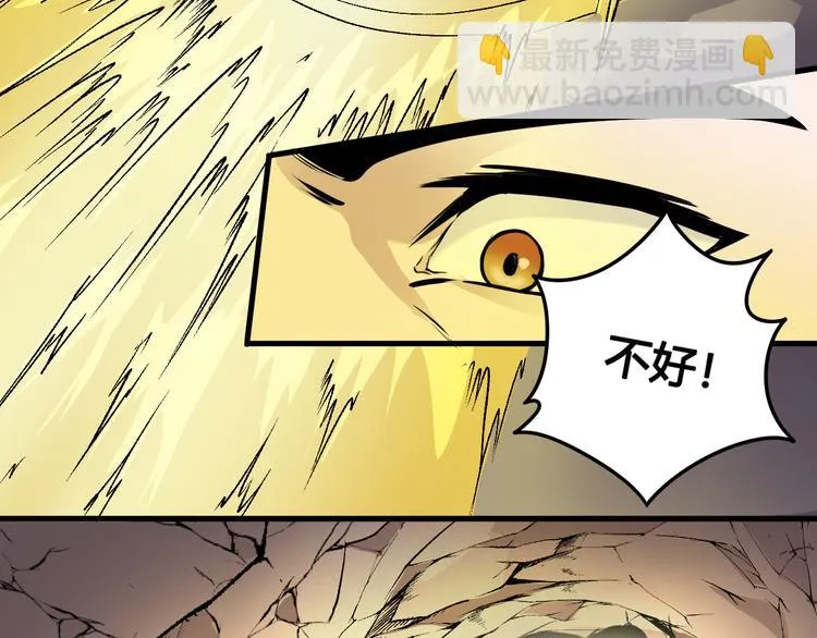 第44话 最后的守护 第35页