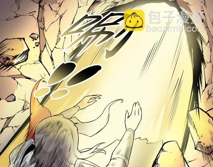 第44话 最后的守护 第36页