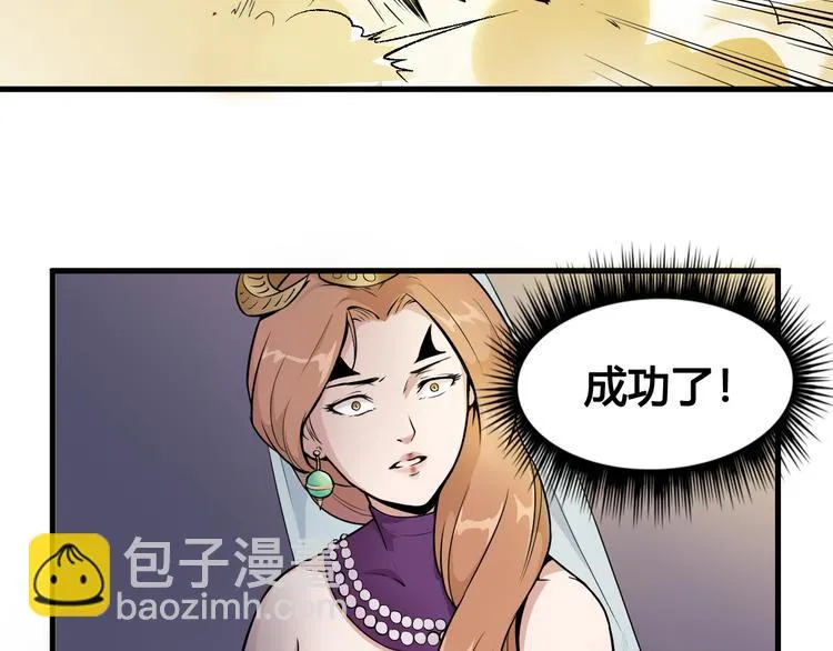 第44话 最后的守护 第39页