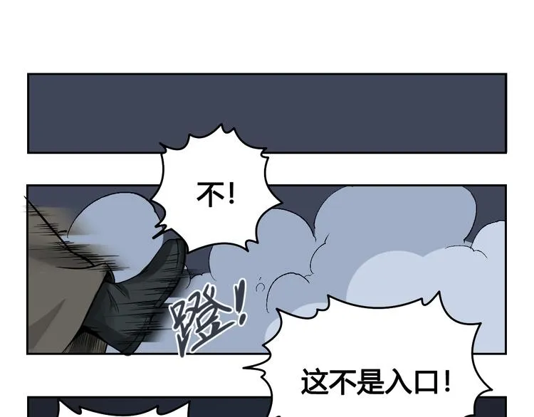 第44话 最后的守护 第41页