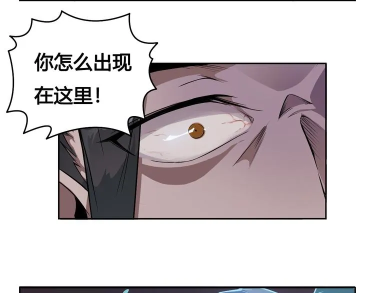 第44话 最后的守护 第43页
