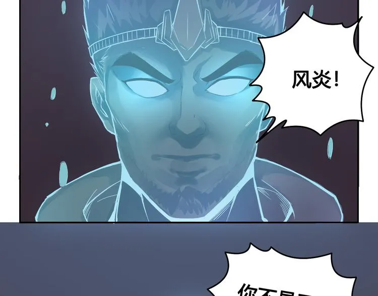 第44话 最后的守护 第45页
