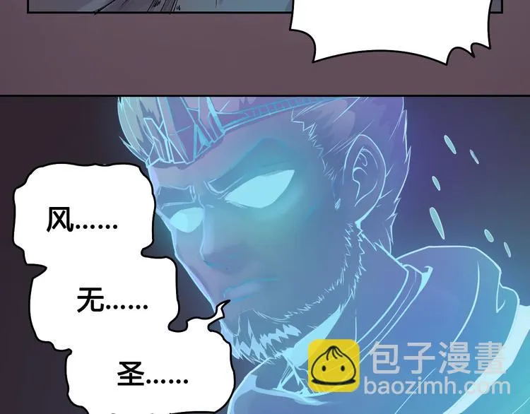 第44话 最后的守护 第49页