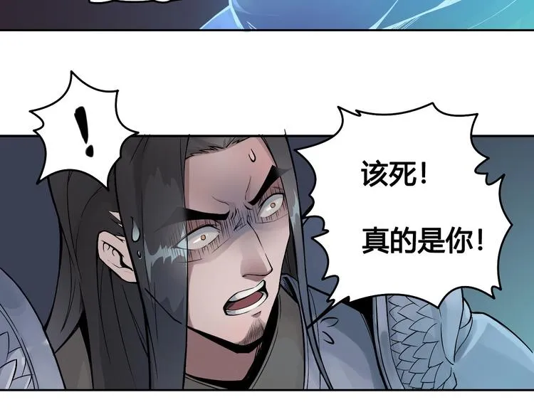 第44话 最后的守护 第50页