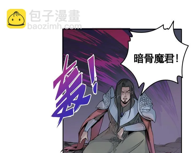 第44话 最后的守护 第51页