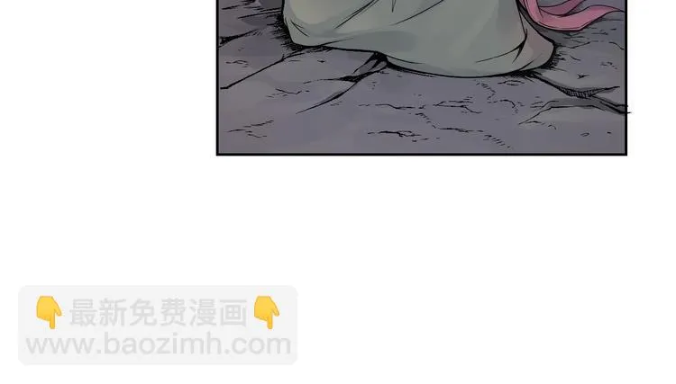 第44话 最后的守护 第52页
