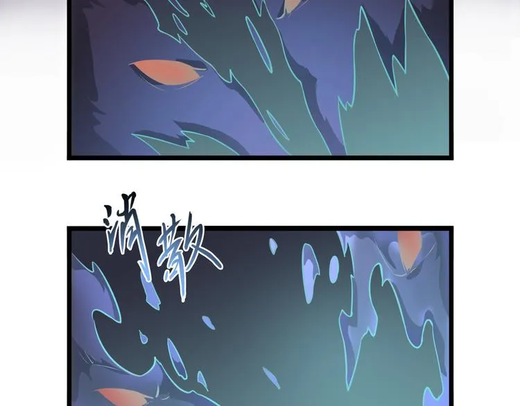 第44话 最后的守护 第60页