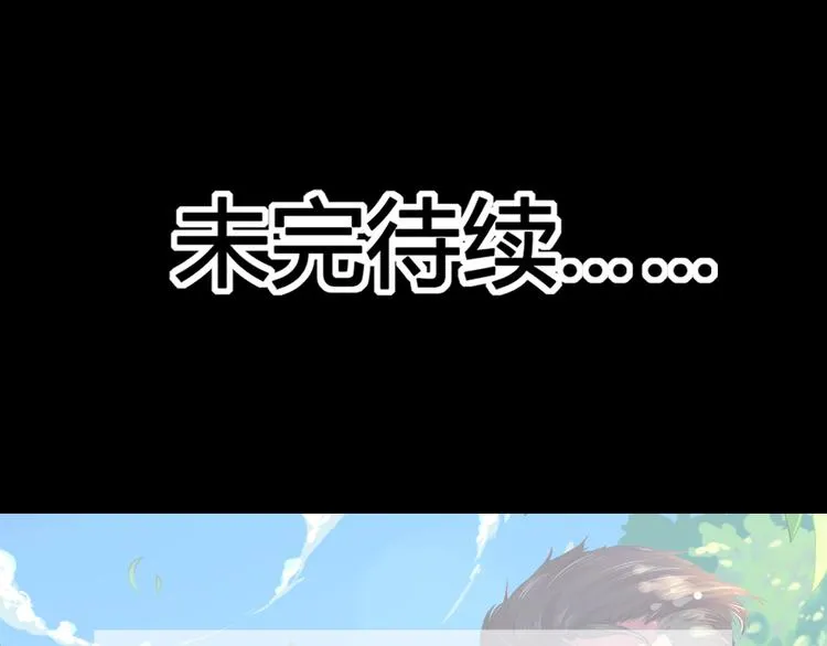 第44话 最后的守护 第65页