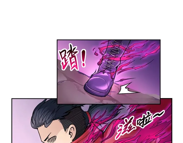 第43话 魔王消失 第11页
