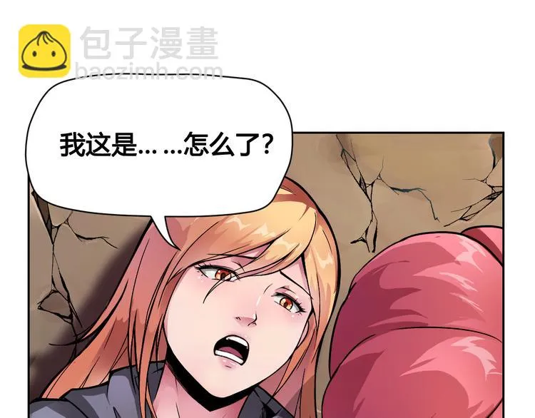 第43话 魔王消失 第38页