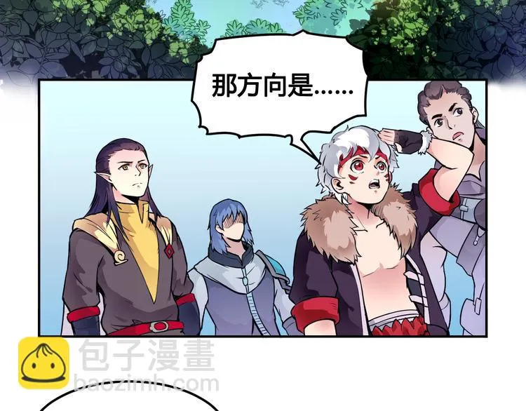 第43话 魔王消失 第56页