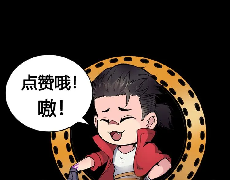 第43话 魔王消失 第59页