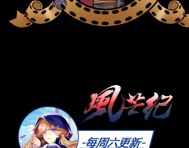 第43话 魔王消失 第60页