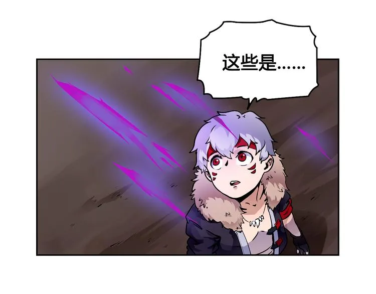第42话 还有我！ 第5页